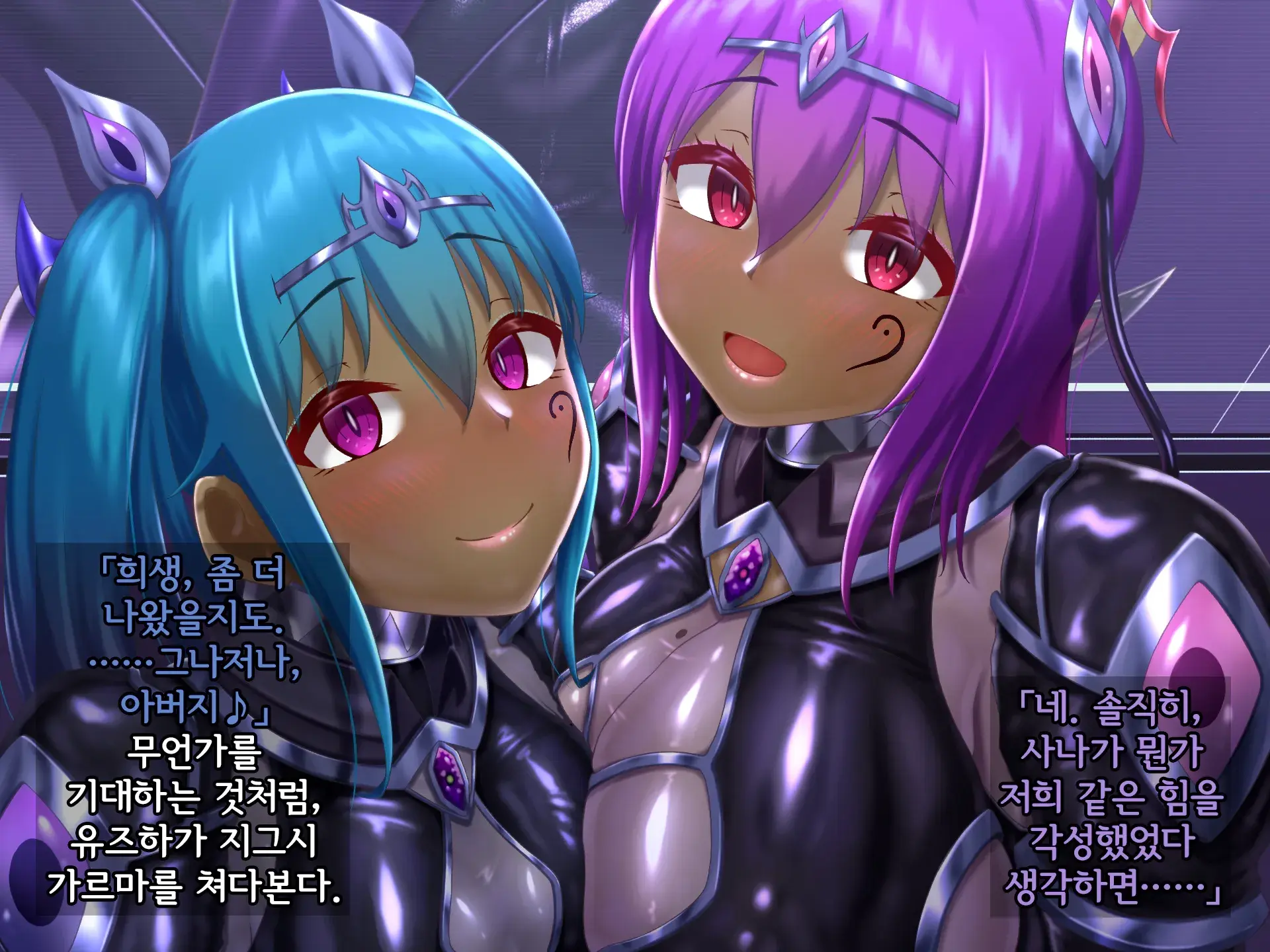 Kisou Seiki Asteria 2 Gyakushin No Gyaida En 휘장성희 아스텔리아2